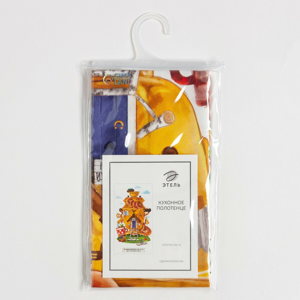 фото Полотенце этель