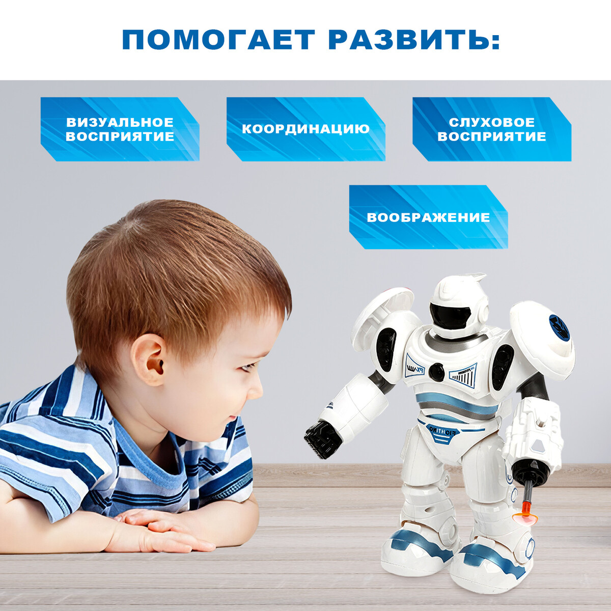 Робот gravitone, свет, звук, стреляет, на батарейках, русская озвучка, цвет синий, Белый
Робот gravitone, свет, звук, стреляет, на батарейках, русская озвучка, цвет синий, Белый