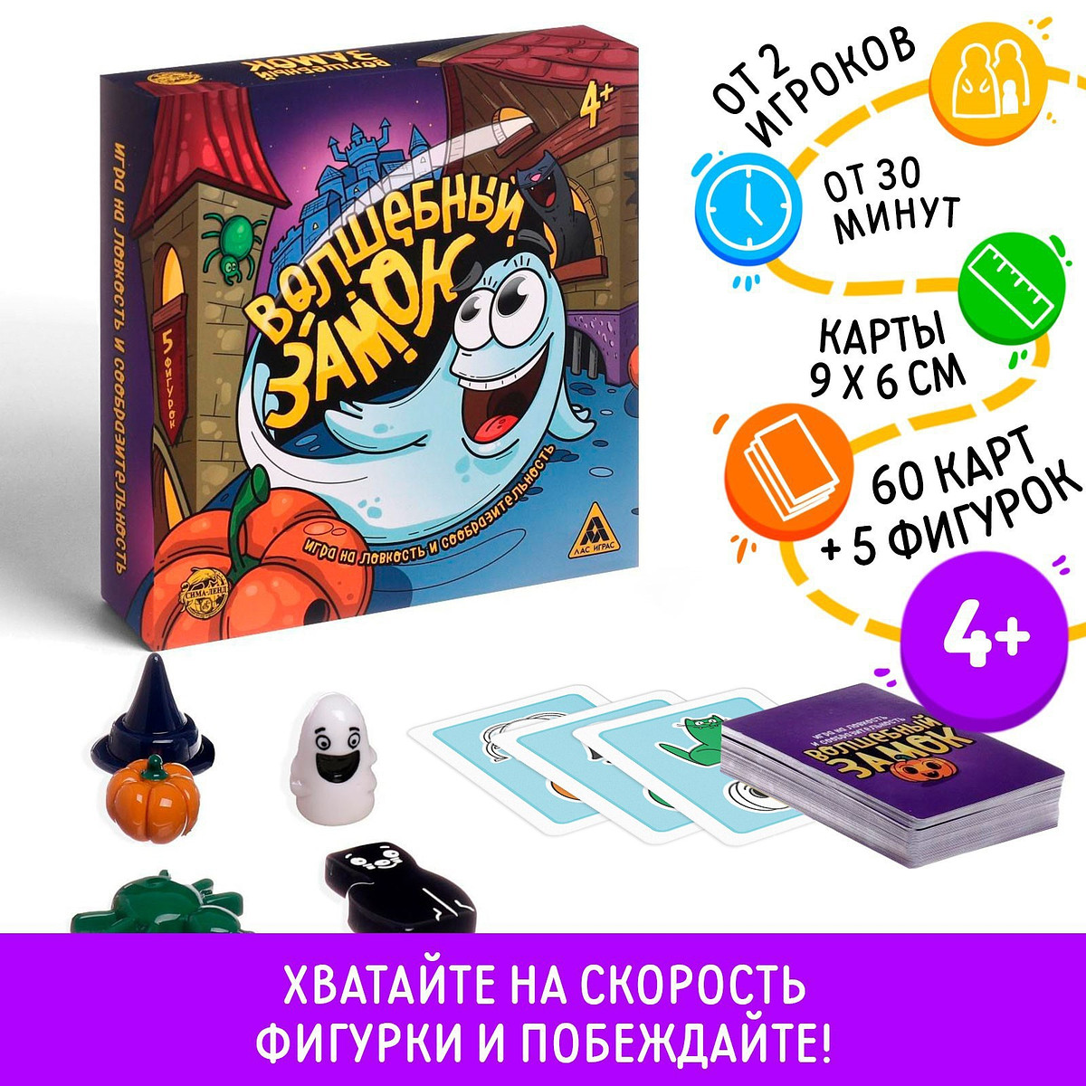 Настольная игра, Разноцветный
Настольная игра, Разноцветный