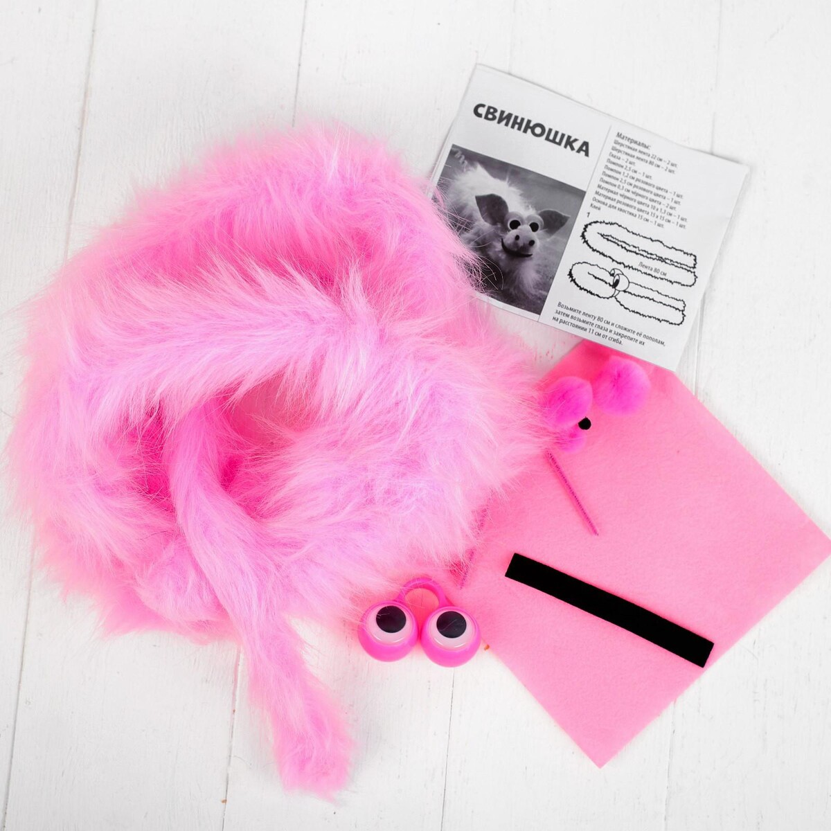 фото Набор для создания игрушки школа талантов