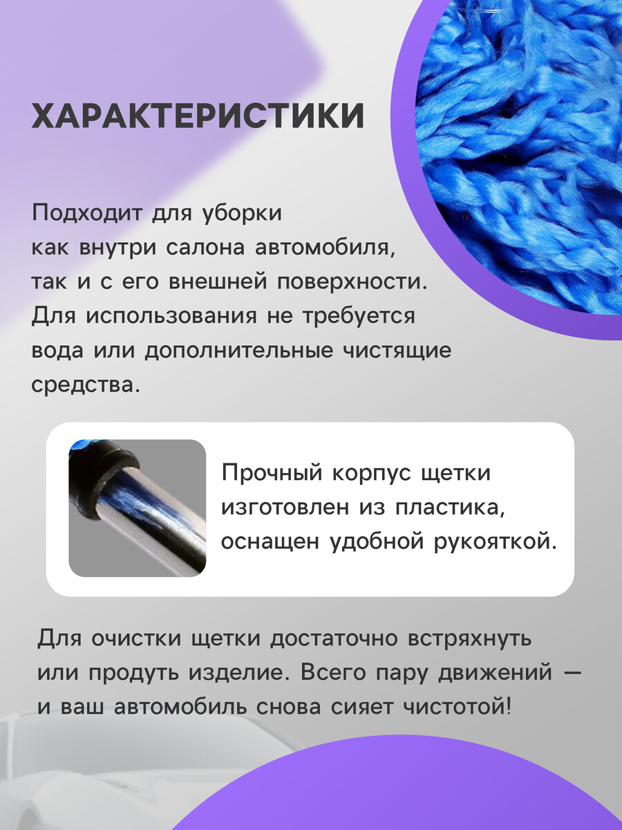 Щетка torso для удаления пыли, 72 см, микрофибра, телескопическая ручка, синяя, Синий
Щетка torso для удаления пыли, 72 см, микрофибра, телескопическая ручка, синяя, Синий