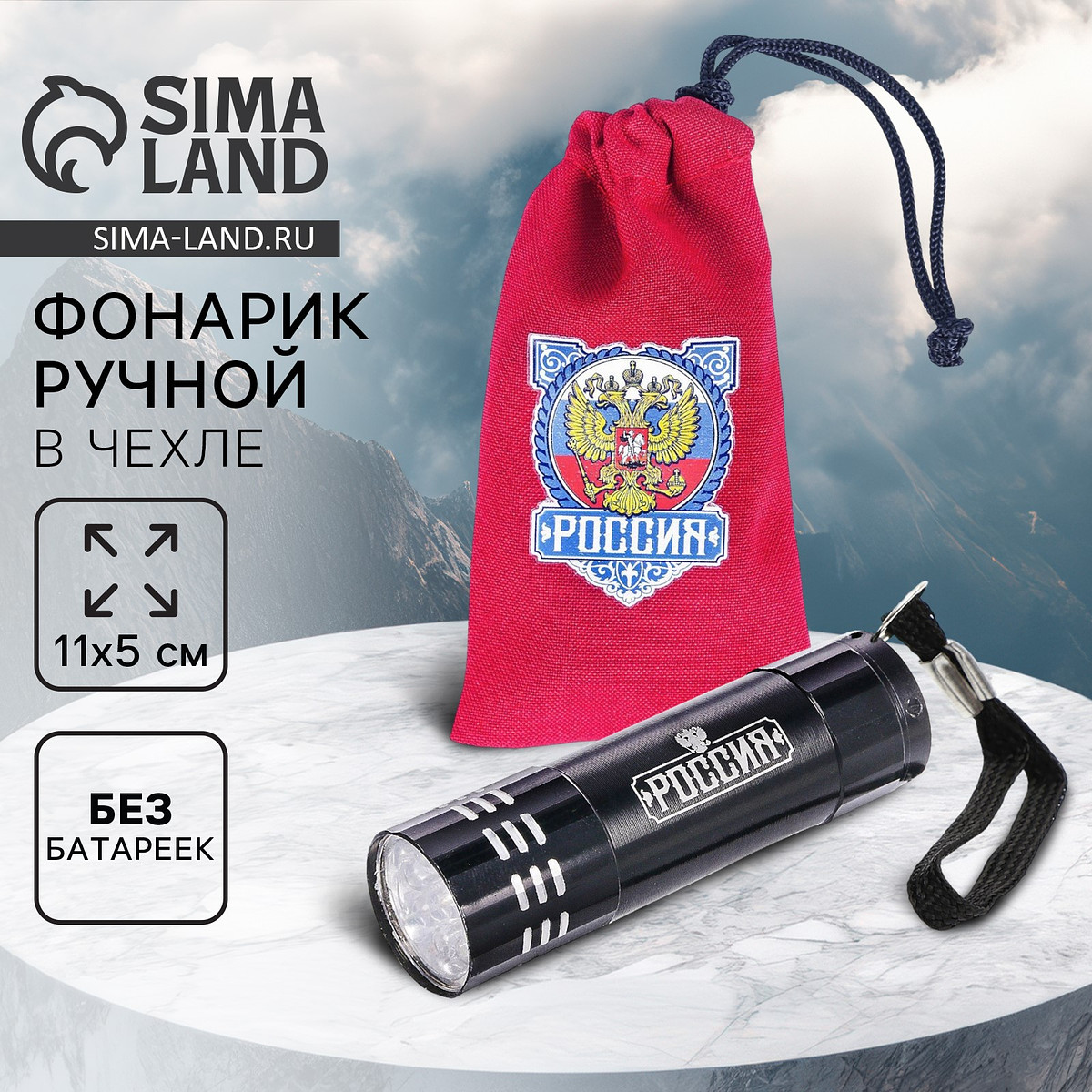 Фонарик ручной в чехле, Черный;красный
Фонарик ручной в чехле, Черный;красный