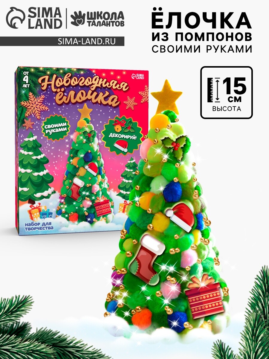 Набор для творчества
Набор для творчества