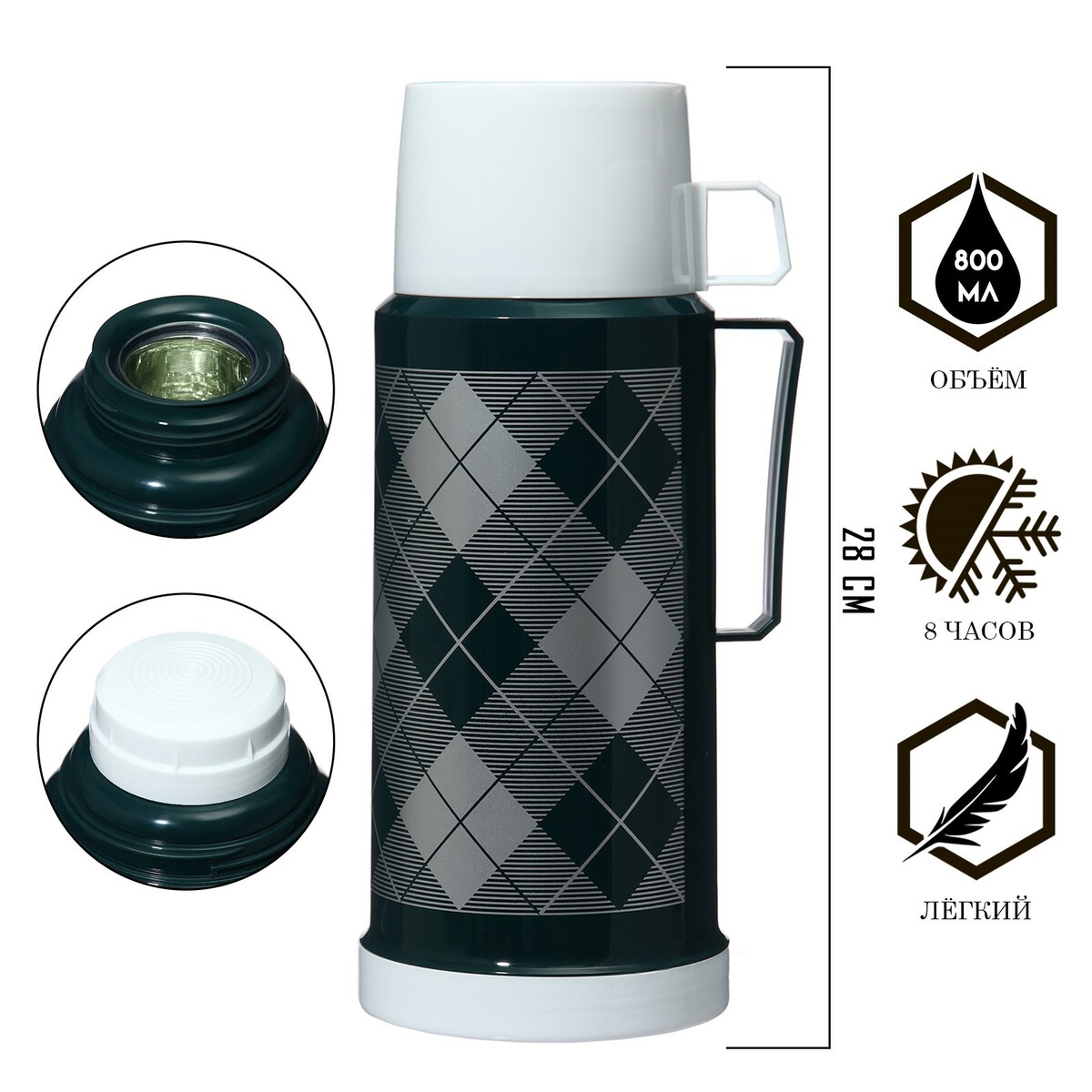 фото Термос 1 л, со стеклянной колбой, сохраняет тепло 8 ч, 12 х 28 см, зеленый take it easy