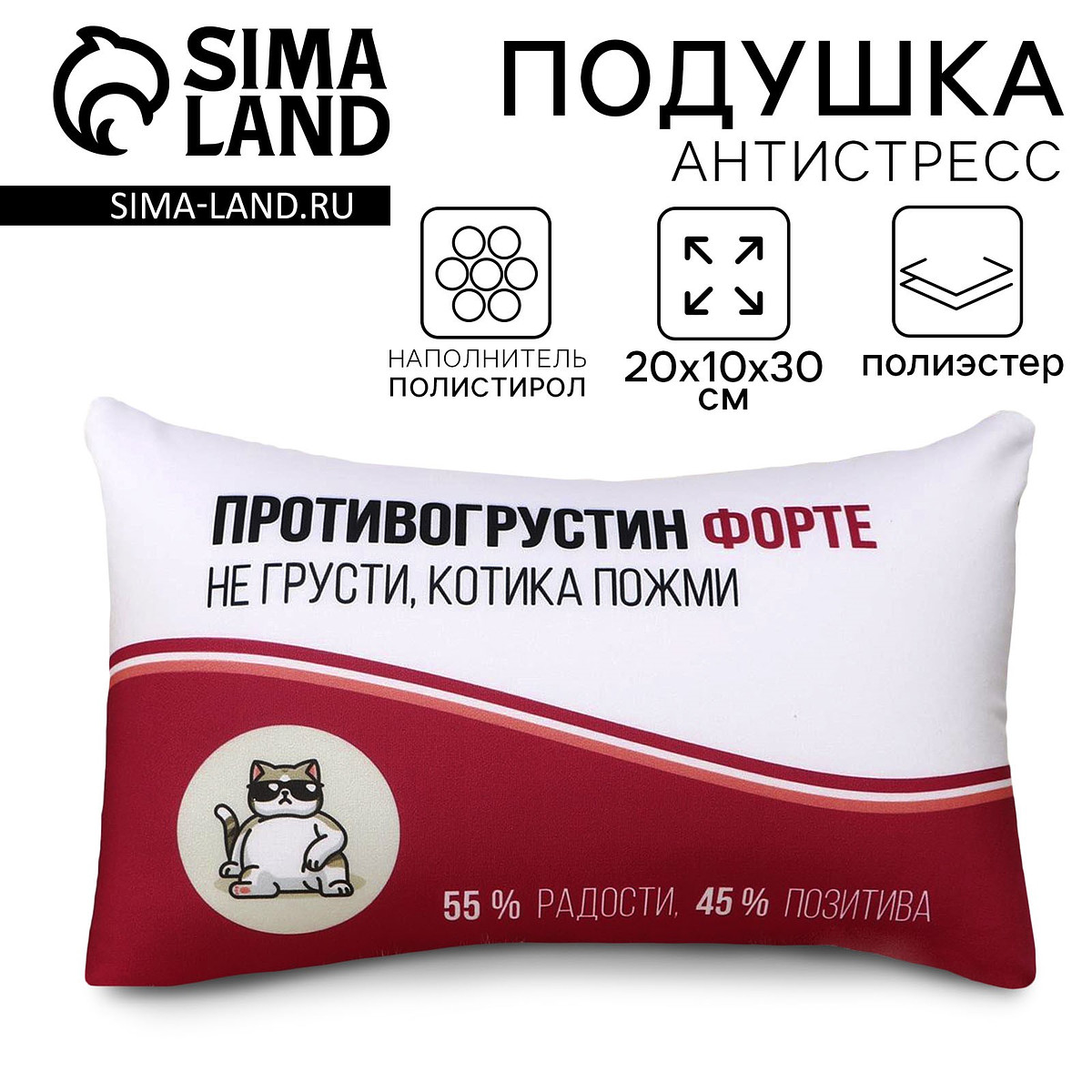 Подушка декоративная, Разноцветный;белый;бордовый
Подушка декоративная, Разноцветный;белый;бордовый