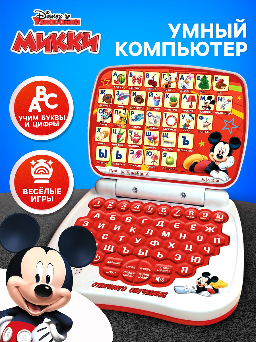 Игрушка обучающая
Игрушка обучающая