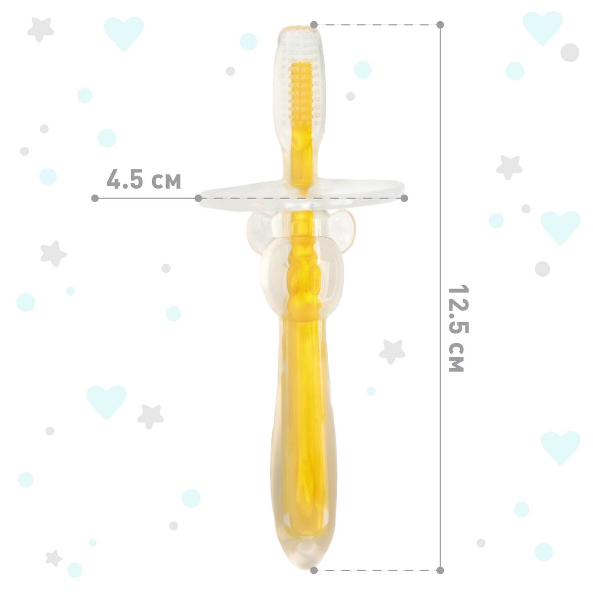 фото Детская зубная щетка-массажер, силиконовая с ограничителем, от 3 мес., цвет желтый крошка я
