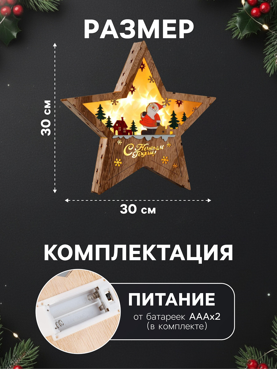 Светодиодная фигура, Бежевый
Светодиодная фигура, Бежевый