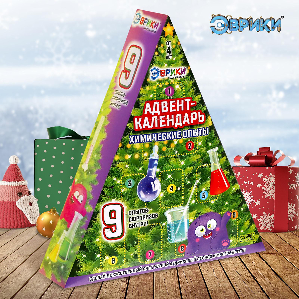 Адвент - календарь новогодний, Разноцветный
Адвент - календарь новогодний, Разноцветный