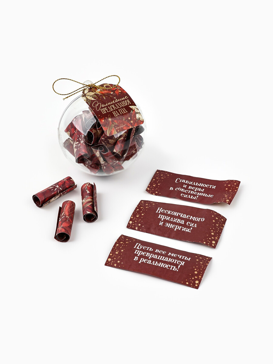 Ёлочная игрушка - шар с пожеланиями, Прозрачный;бордовый
Ёлочная игрушка - шар с пожеланиями, Прозрачный;бордовый