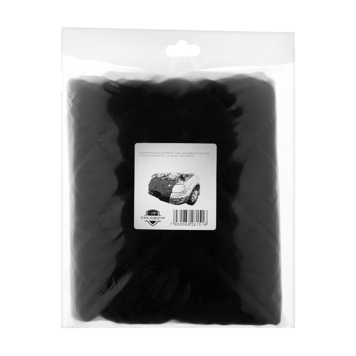 фото Защитная накидка на бампер-коврик для ремонта, размер 90 х 70 см, черный no brand