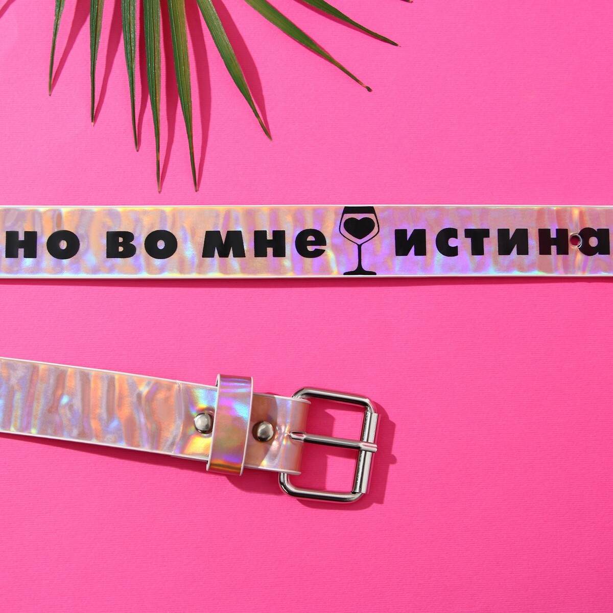 фото Ремень женский из зеркальной кожи no brand