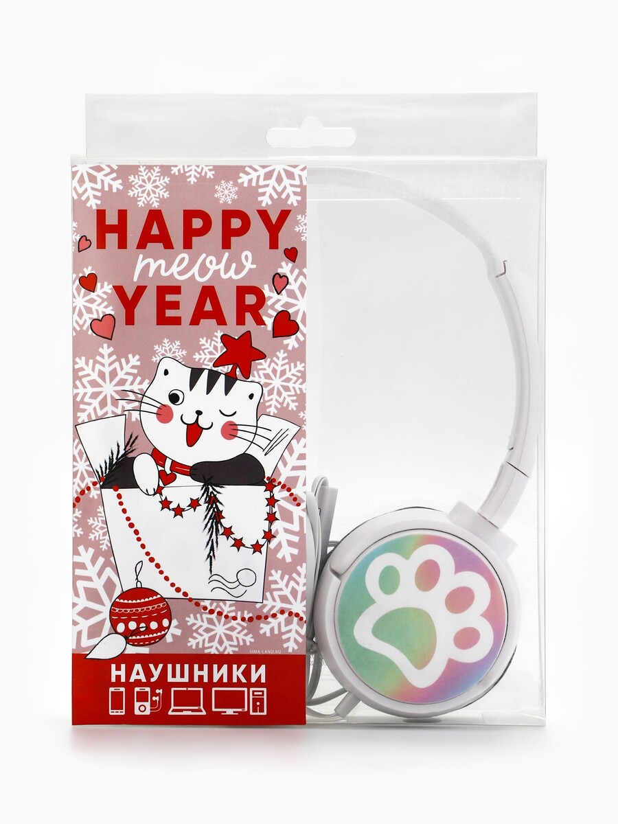 Наушники накладные детские happy year, с микрофоном, Белый
Наушники накладные детские happy year, с микрофоном, Белый