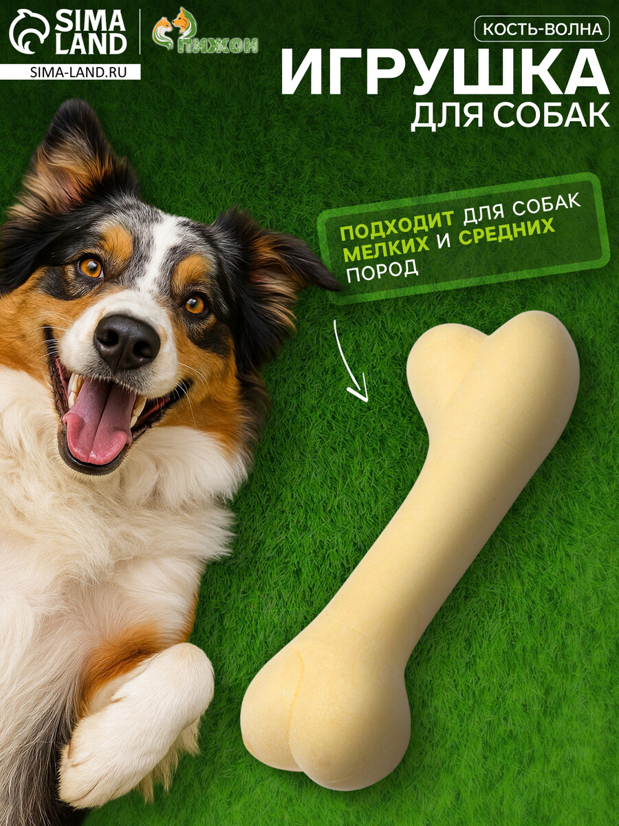 Игрушка плавающая, Бежевый
Игрушка плавающая, Бежевый