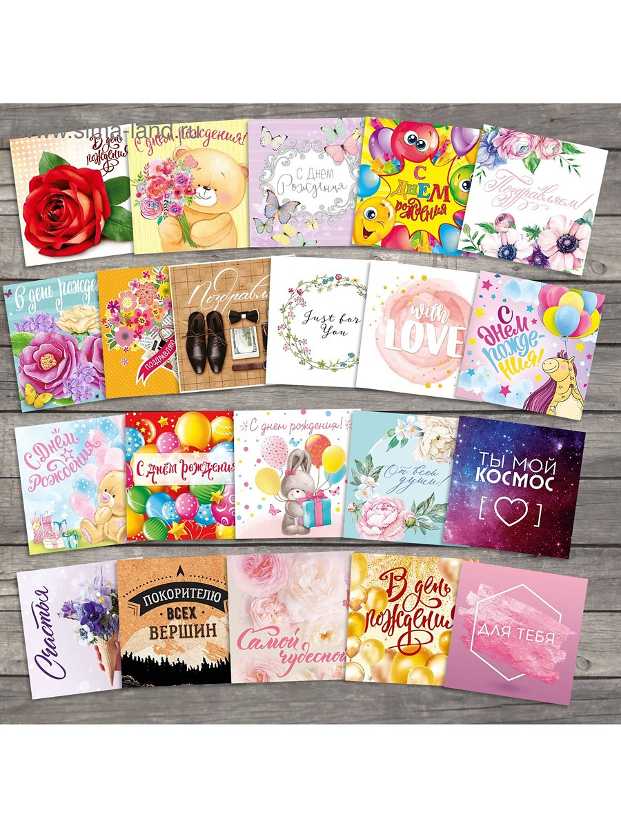 Набор открыток‒мини, Разноцветный
Набор открыток‒мини, Разноцветный