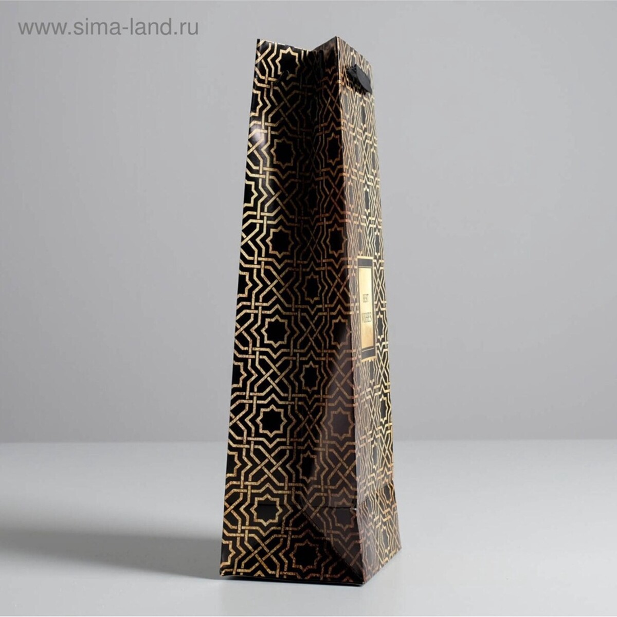 Пакет подарочный ламинированный под бутылку, упаковка, best wishes, 13×35×10 см, Черный;золотистый
Пакет подарочный ламинированный под бутылку, упаковка, best wishes, 13×35×10 см, Черный;золотистый