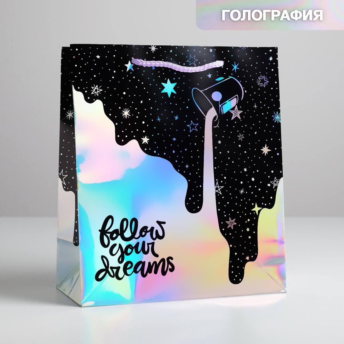 Пакет подарочный голографический follow your dreams, 23 × 27 × 11,5 см, Серебристый;черный
Пакет подарочный голографический follow your dreams, 23 × 27 × 11,5 см, Серебристый;черный