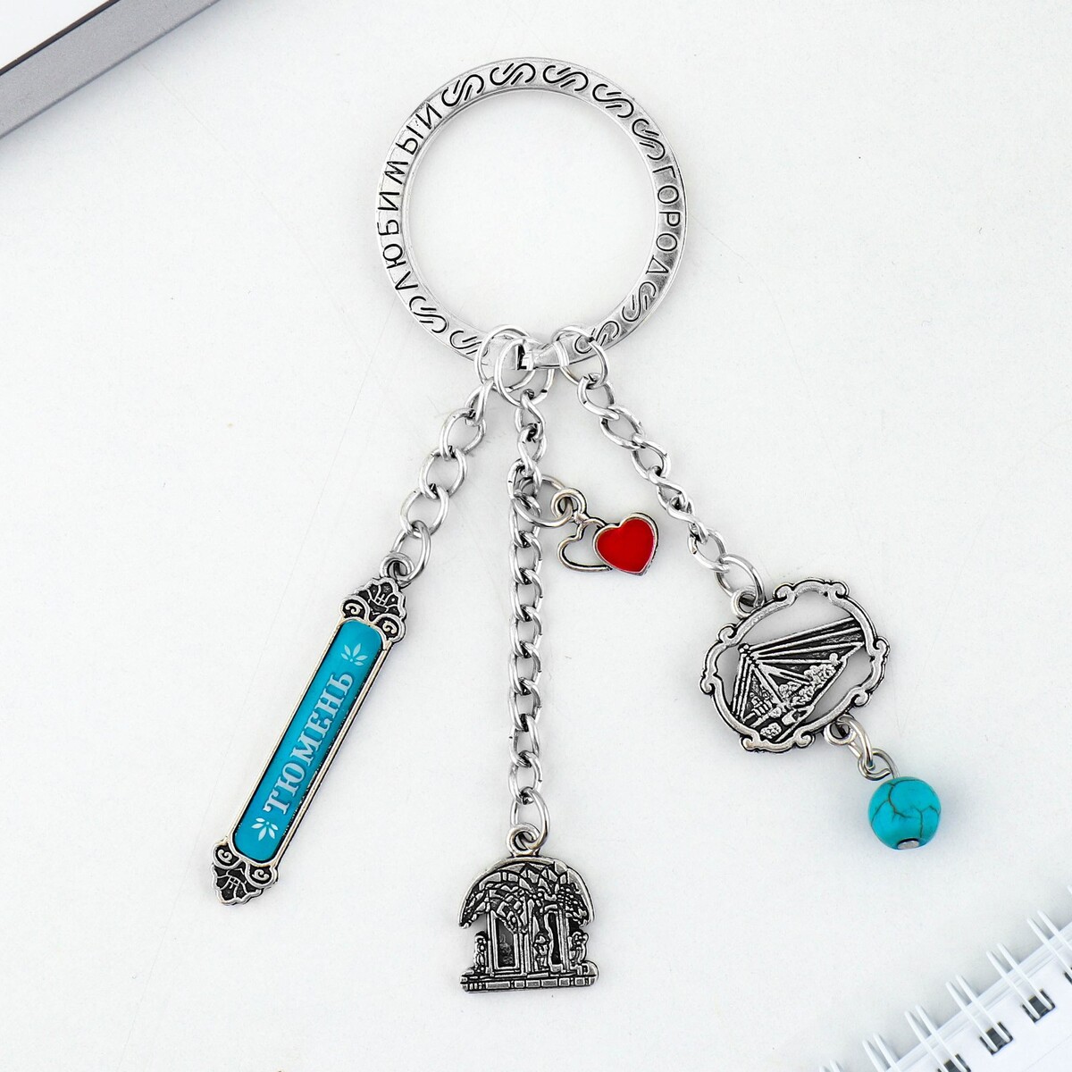 Брелок металлический, Серебристый
Брелок металлический, Серебристый