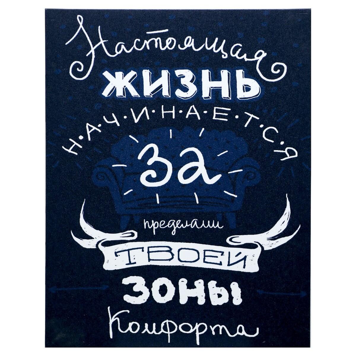 Картина на холсте 
Картина на холсте