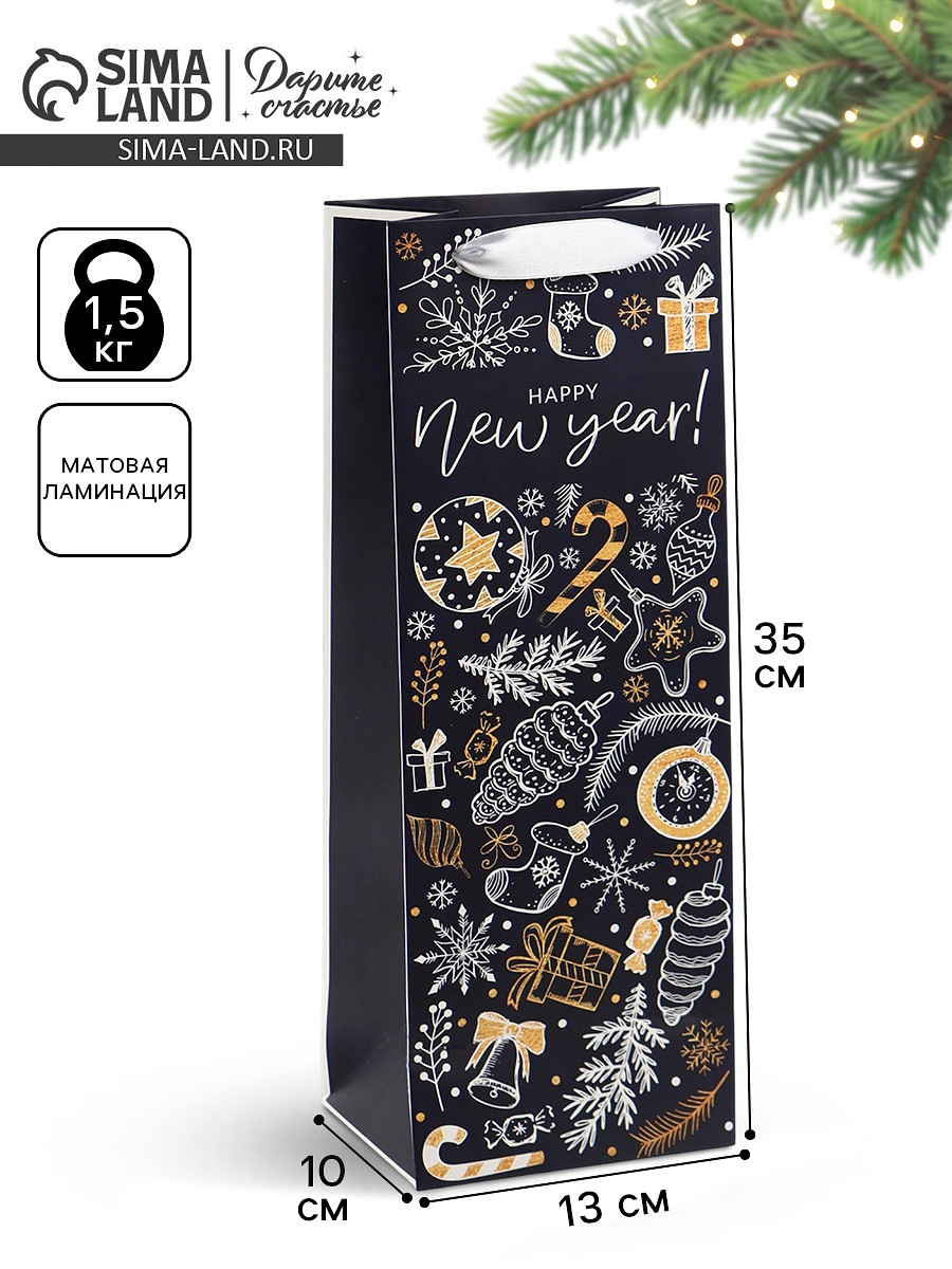 Пакет под бутылку подарочный новогодний ламинированный happy new year, 13×35×10 см, Синий
Пакет под бутылку подарочный новогодний ламинированный happy new year, 13×35×10 см, Синий