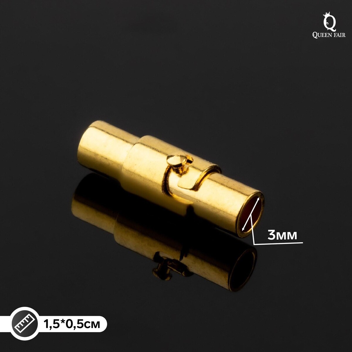 Замок-концевик магнитный с фиксатором, 15.5*5мм (внутр. 3мм), цвет золото, Золотистый
Замок-концевик магнитный с фиксатором, 15.5*5мм (внутр. 3мм), цвет золото, Золотистый