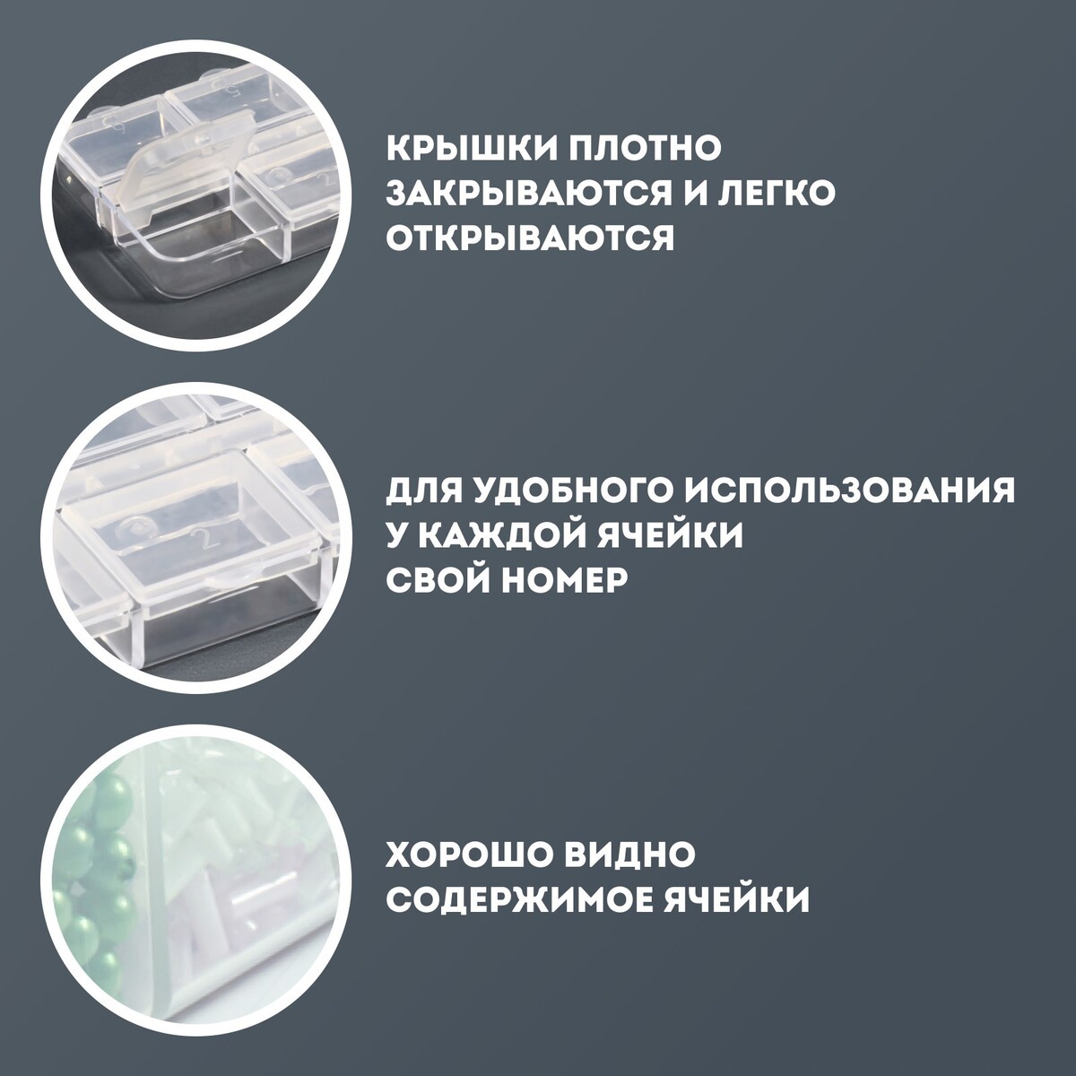 фото Органайзер для декора, 6 ячеек, 5,3 × 7,5 × 1,3 см, цвет прозрачный queen fair