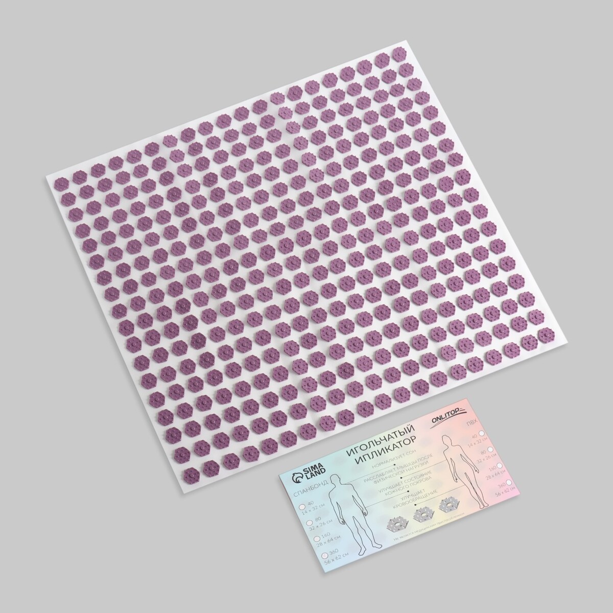 фото Ипликатор-коврик, основа спанбонд, 360 модулей, 56 × 62 см, цвет белый/лавандовый onlitop