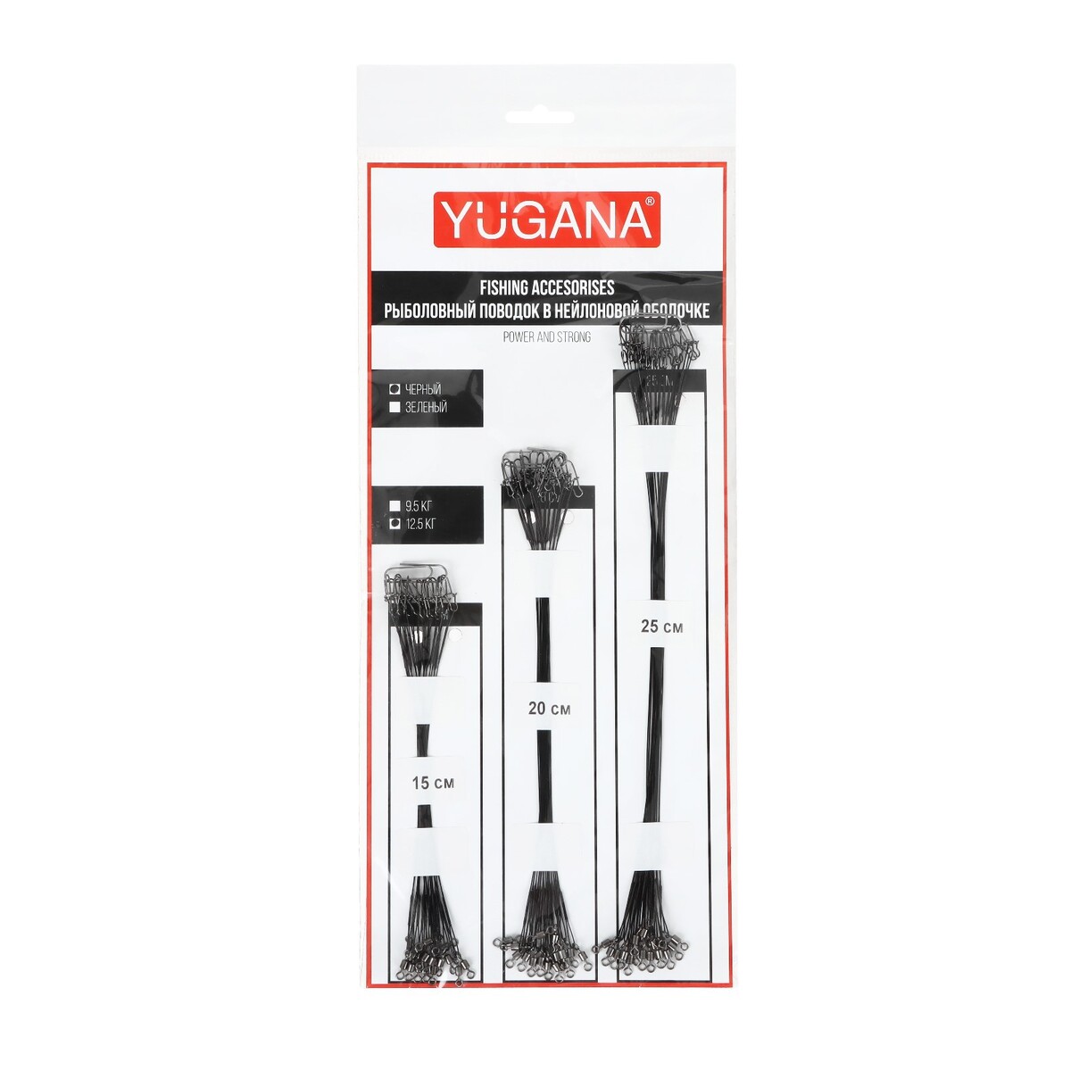 Набор стальных поводков yugana, 1x7 нитей (нейл обол), тест 12.5 кг, чёрный, 45 шт.
Набор стальных поводков yugana, 1x7 нитей (нейл обол), тест 12.5 кг, чёрный, 45 шт.
