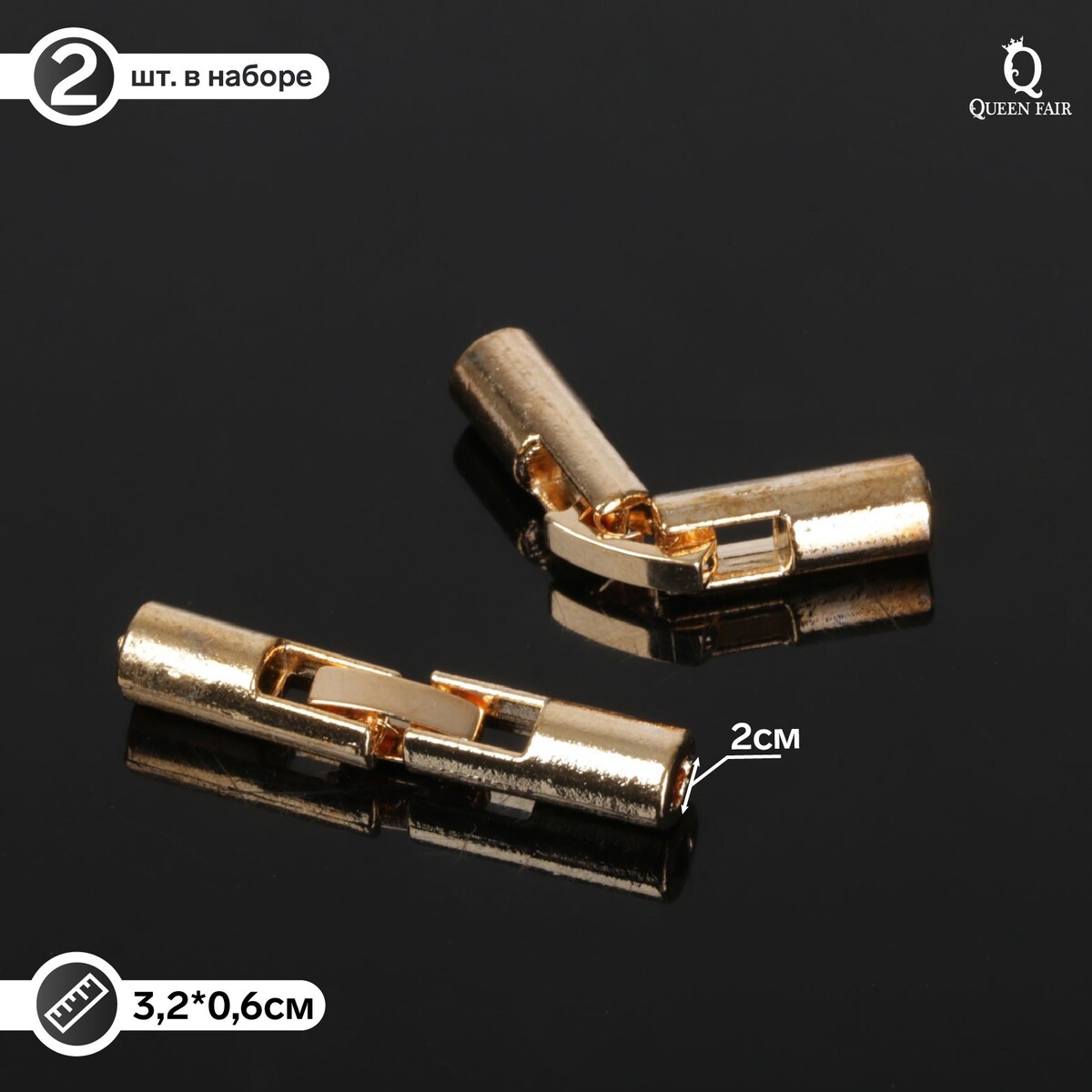 Замок-защелка 5334, (набор 2шт), 3,2*0,6см, d(вн.)=2см, цвет золото, Золотой;золотистый
Замок-защелка 5334, (набор 2шт), 3,2*0,6см, d(вн.)=2см, цвет золото, Золотой;золотистый