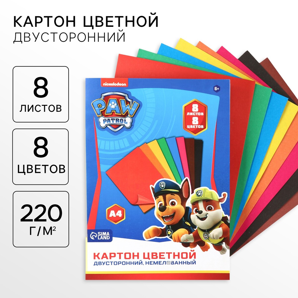 Цветной картон, а4, 8 листов, 8 цветов, немелованный, двусторонний, в папке, 220 г/м²,, Голубой
Цветной картон, а4, 8 листов, 8 цветов, немелованный, двусторонний, в папке, 220 г/м²,, Голубой