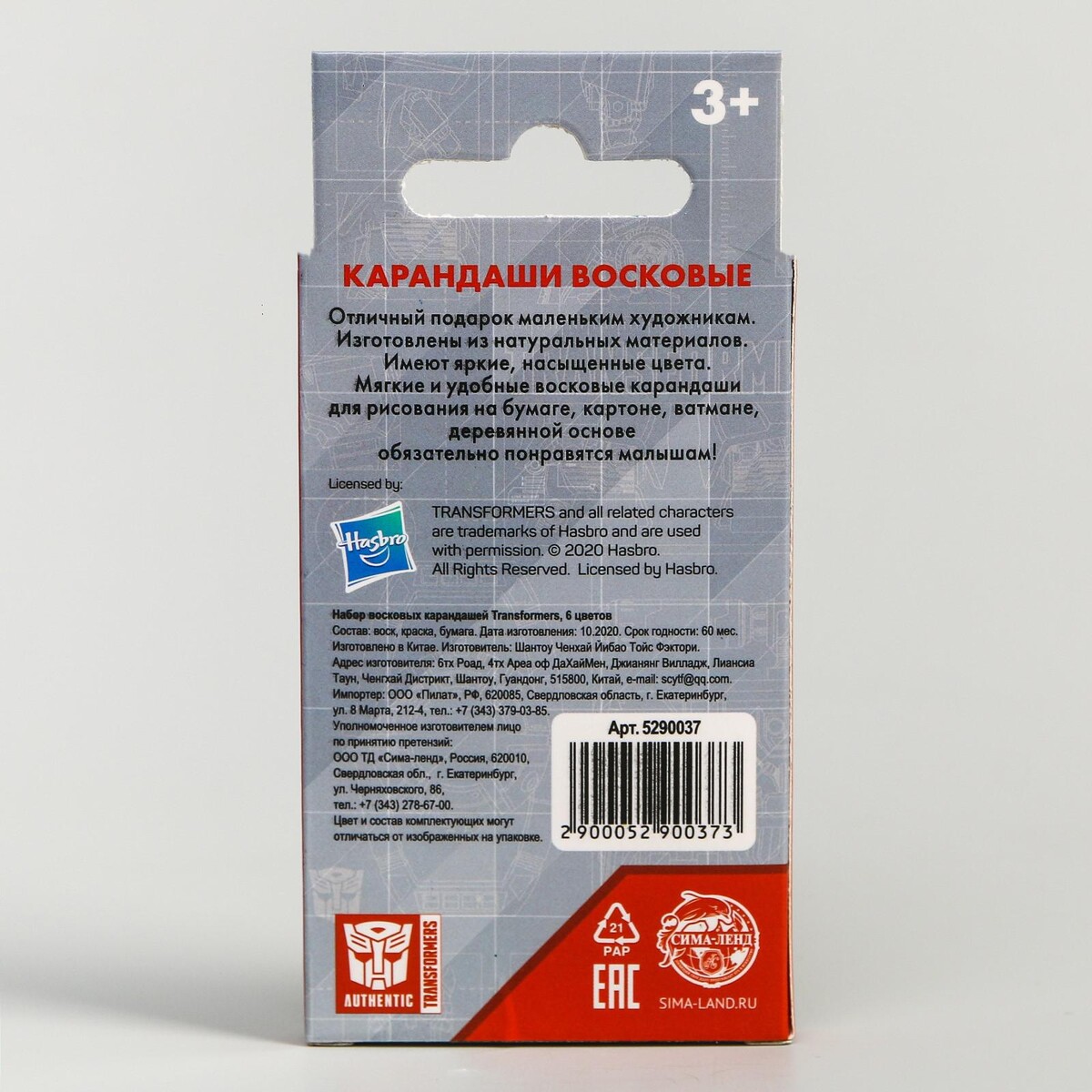 фото Восковые карандаши, набор 6 цветов, высота 8 см, диаметр 0,8 см, трансформеры hasbro