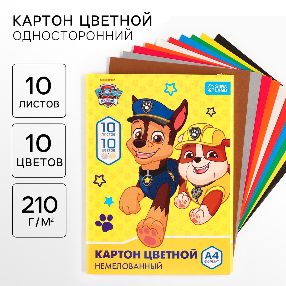 Цветной картон, а4, 10 листов, 10 цветов, немелованный, односторонний, в папке, 220 г/м²,, Желтый
Цветной картон, а4, 10 листов, 10 цветов, немелованный, односторонний, в папке, 220 г/м²,, Желтый