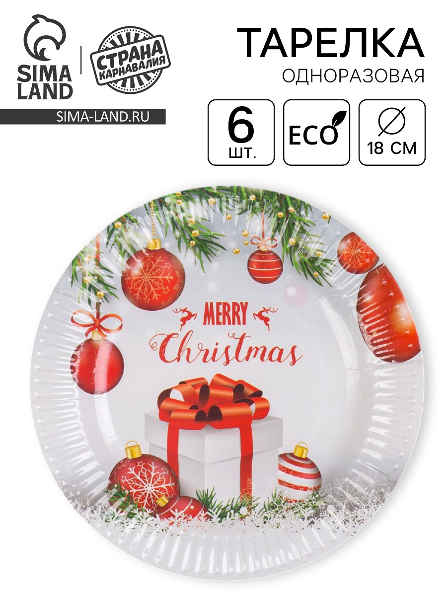 Тарелка бумажная одноразовая, Белый
Тарелка бумажная одноразовая, Белый