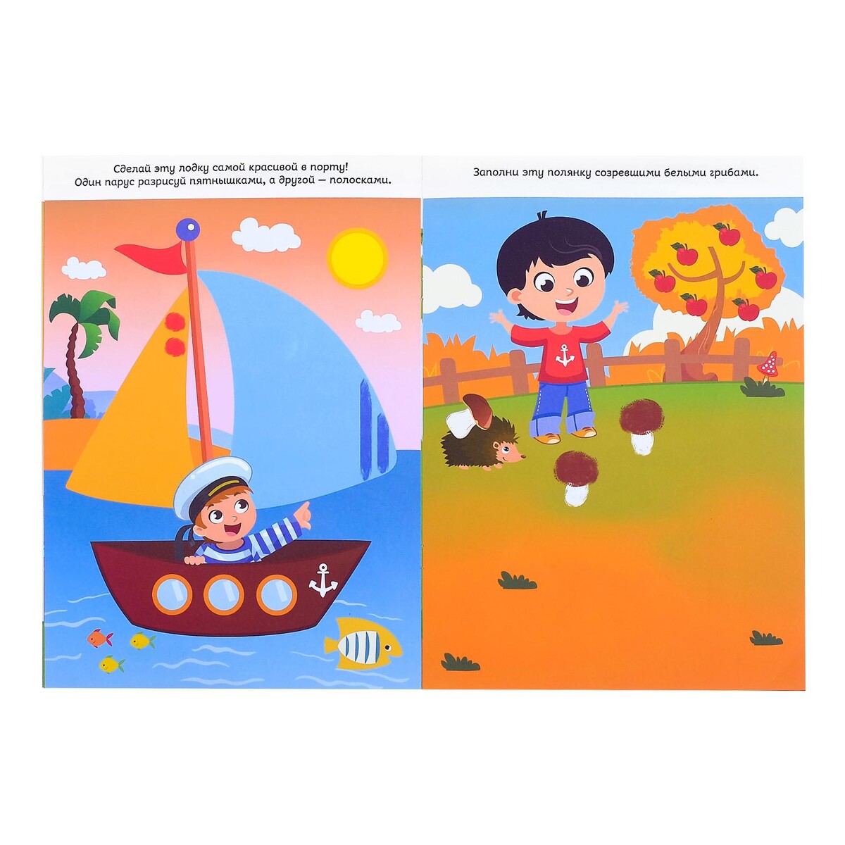 Раскраска, Разноцветный
Раскраска, Разноцветный