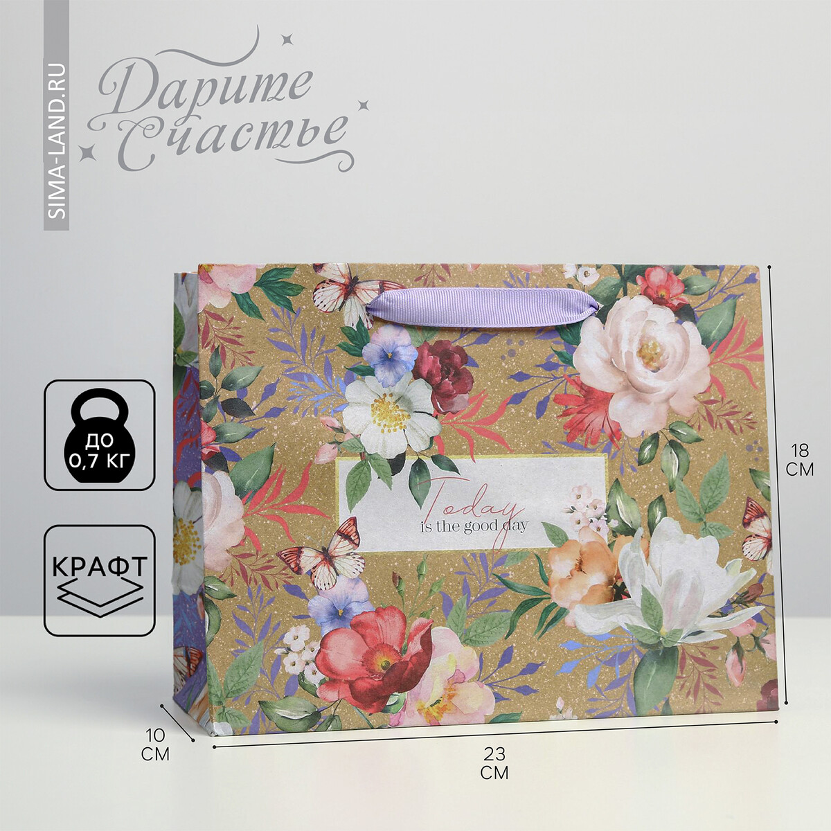 Пакет подарочный крафтовый горизонтальный, упаковка,, Бежевый 
Пакет подарочный крафтовый горизонтальный, упаковка,, Бежевый