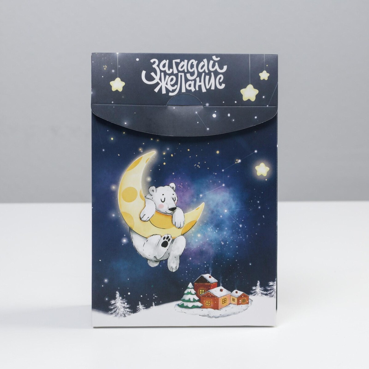 Коробка подарочная новогодняя складная, Белый;синий
Коробка подарочная новогодняя складная, Белый;синий