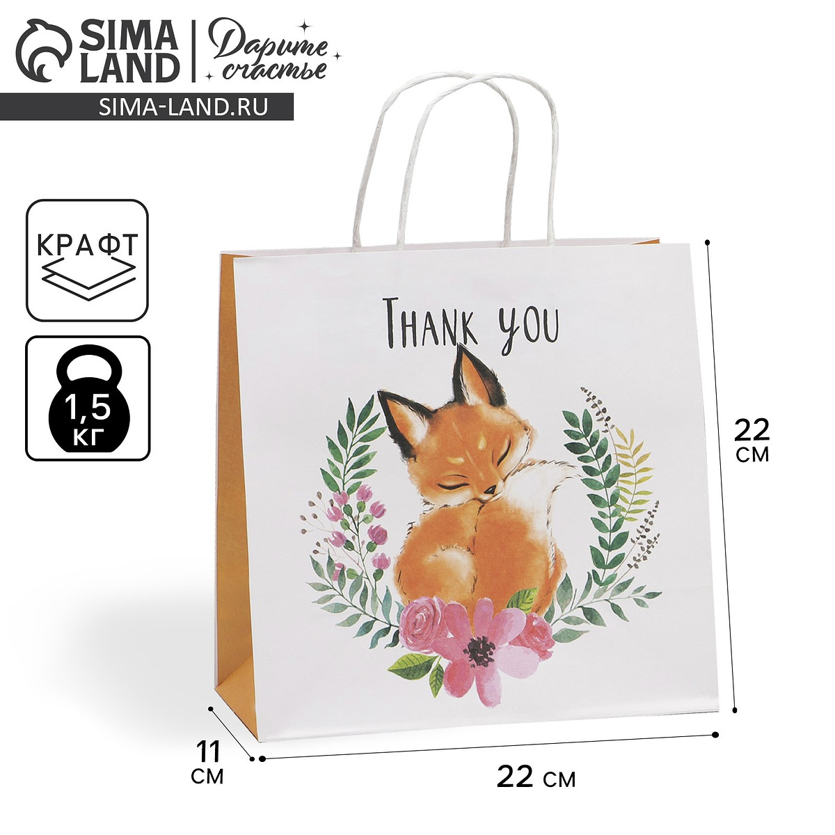 Пакет подарочный, упаковка,, Белый
Пакет подарочный, упаковка,, Белый