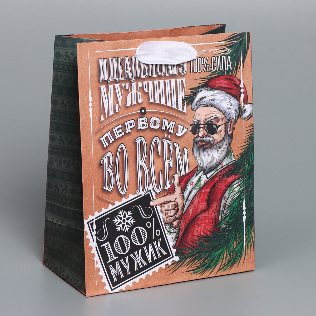 Пакет крафтовый вертикальный, Разноцветный;коричневый
Пакет крафтовый вертикальный, Разноцветный;коричневый