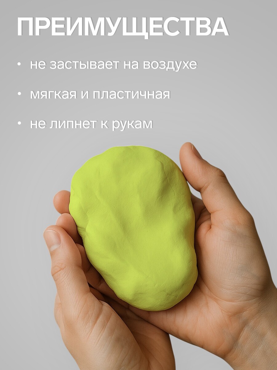 Полимерная глина calligrata 50 г, флоуресцентная лимонная, Зеленый
Полимерная глина calligrata 50 г, флоуресцентная лимонная, Зеленый