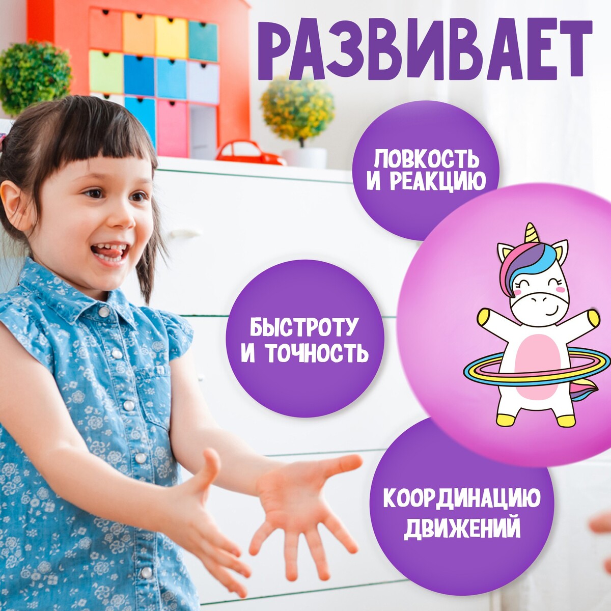 фото Мяч детский zabiaka