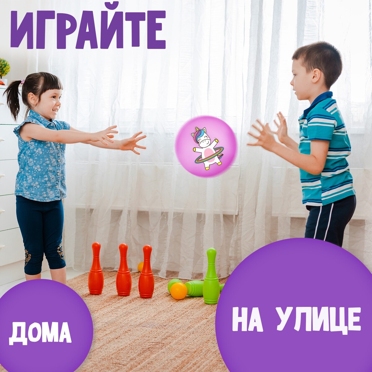 фото Мяч детский zabiaka