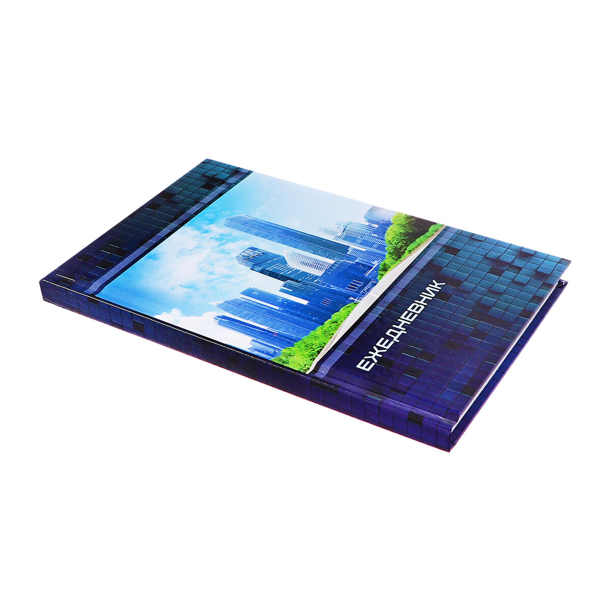 Ежедневник недатированный а5, 128 листов, Разноцветный
Ежедневник недатированный а5, 128 листов, Разноцветный