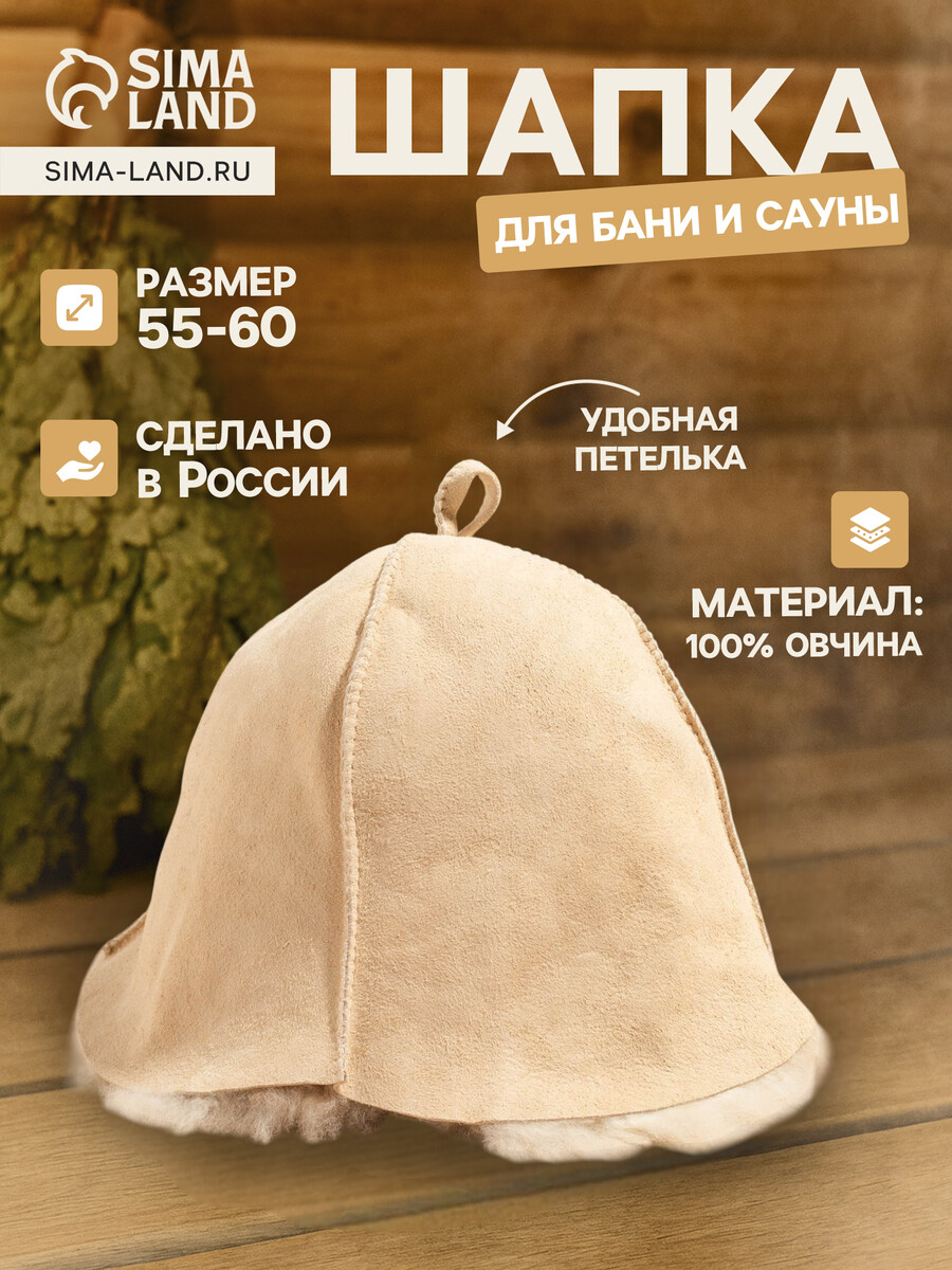 Шапка, Бежевый;светлая
Шапка, Бежевый;светлая