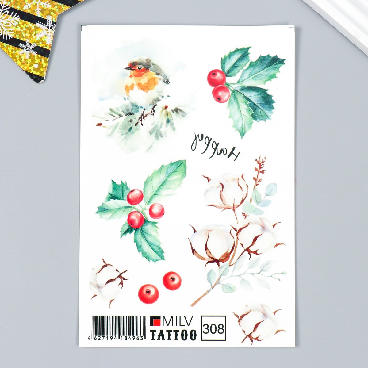 Татуировка на тело
Татуировка на тело