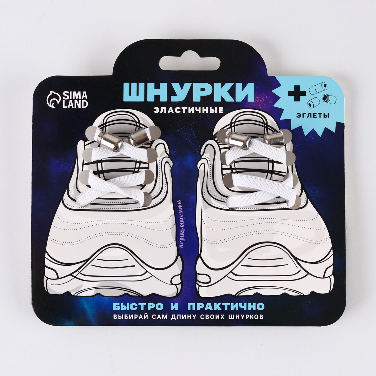 фото Шнурки с металлическим замком, цвет белый, пара nazamok