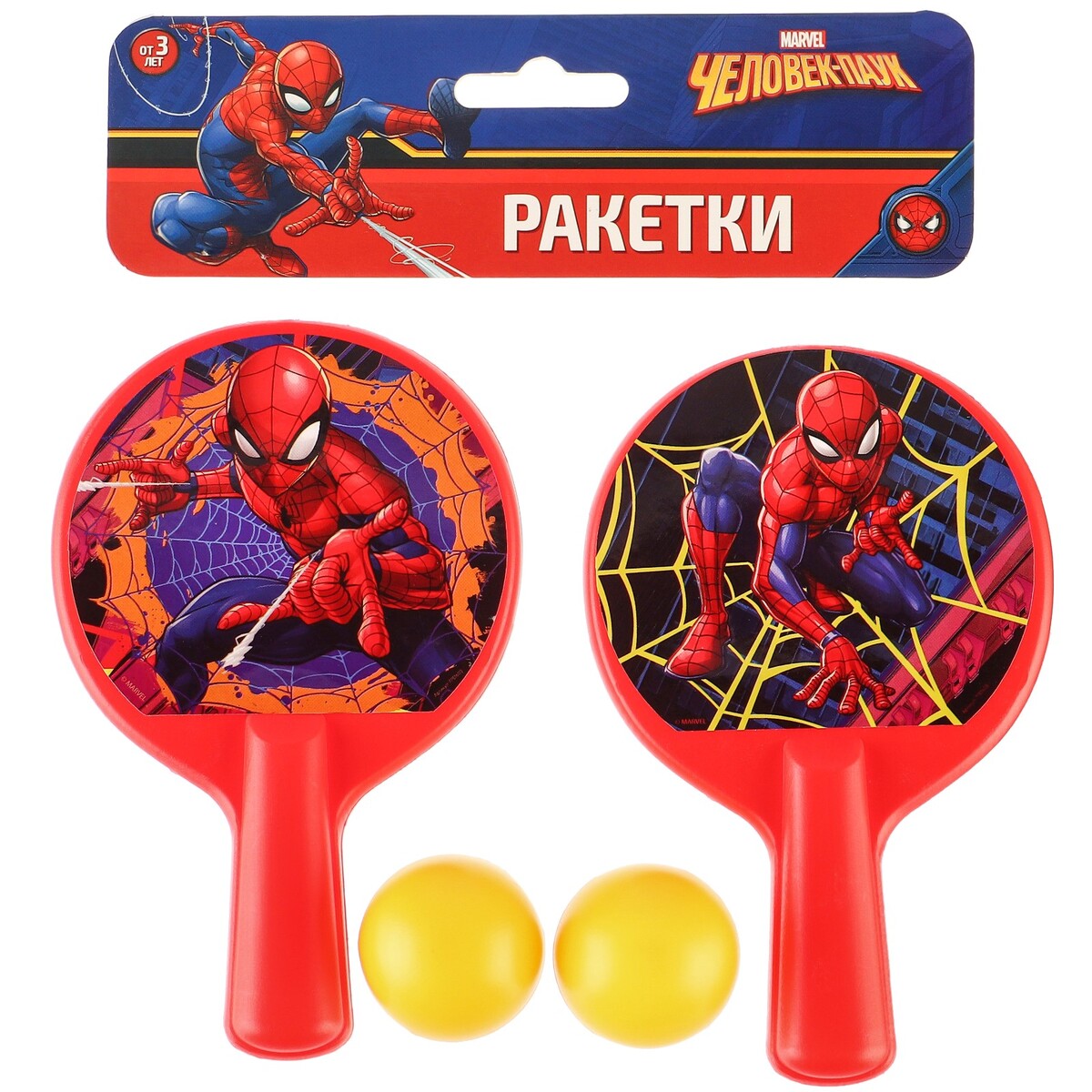 фото Набор игровой, ракетки 8×12 см и два мячика, человек-паук marvel