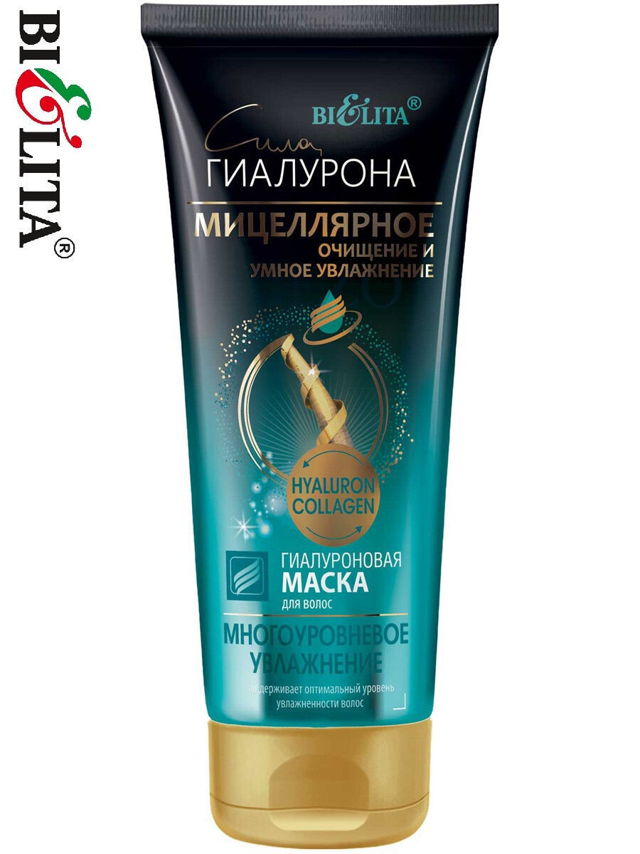 Гиалуронованая маска для волос 200 мл. (витекс)
Гиалуронованая маска для волос 200 мл. (витекс)