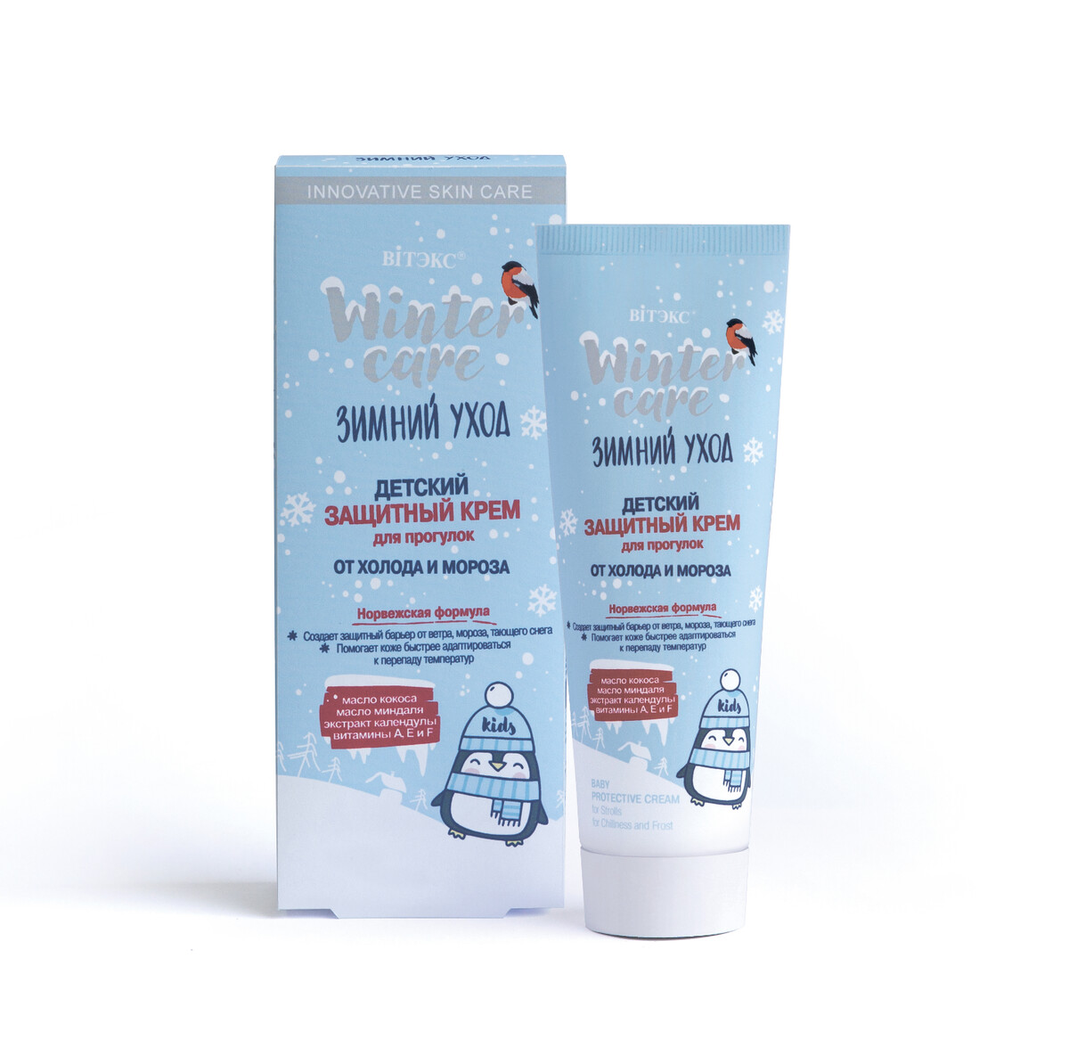 Детский защитный крем для прогулок от холода 50 мл
Детский защитный крем для прогулок от холода 50 мл