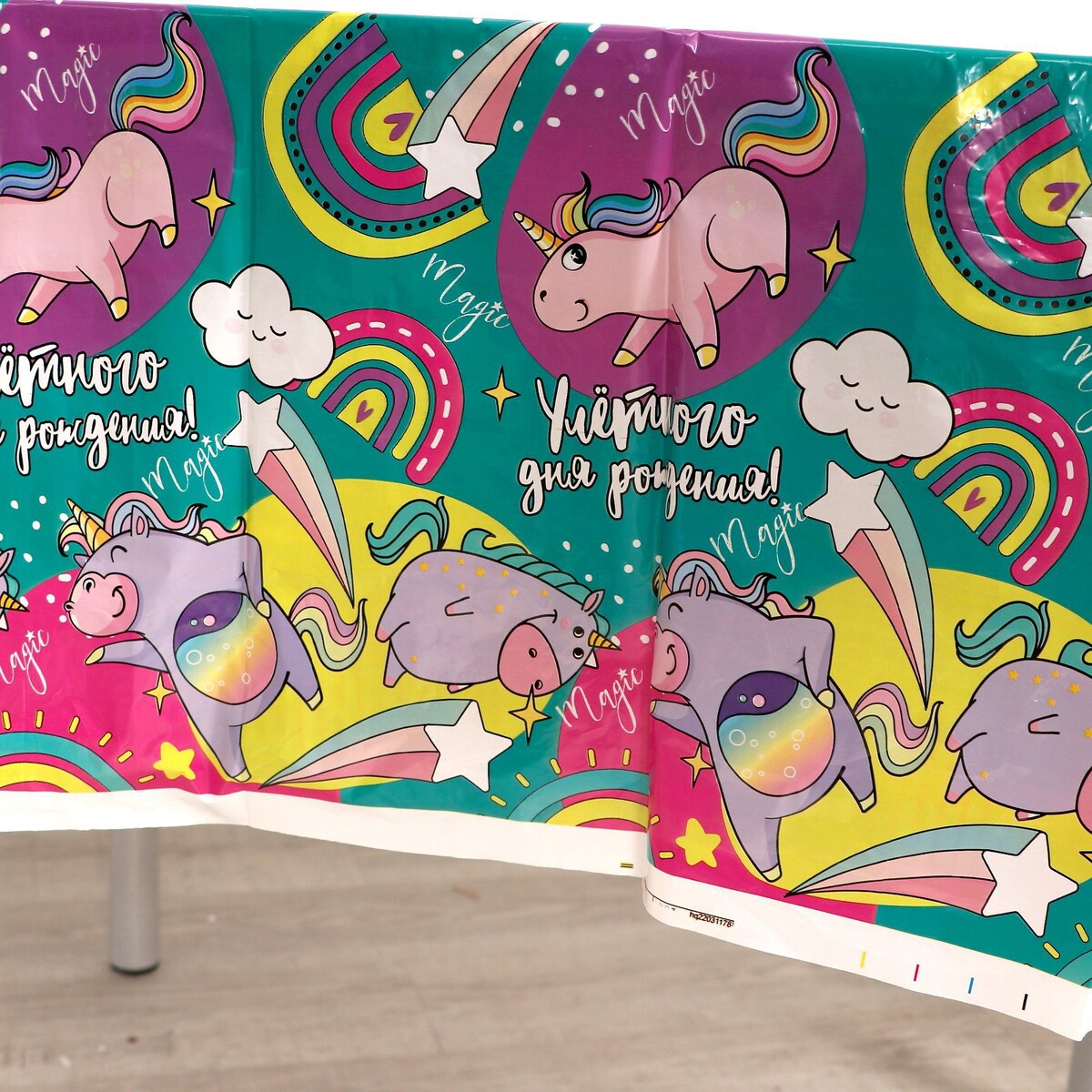 фото Скатерть страна карнавалия