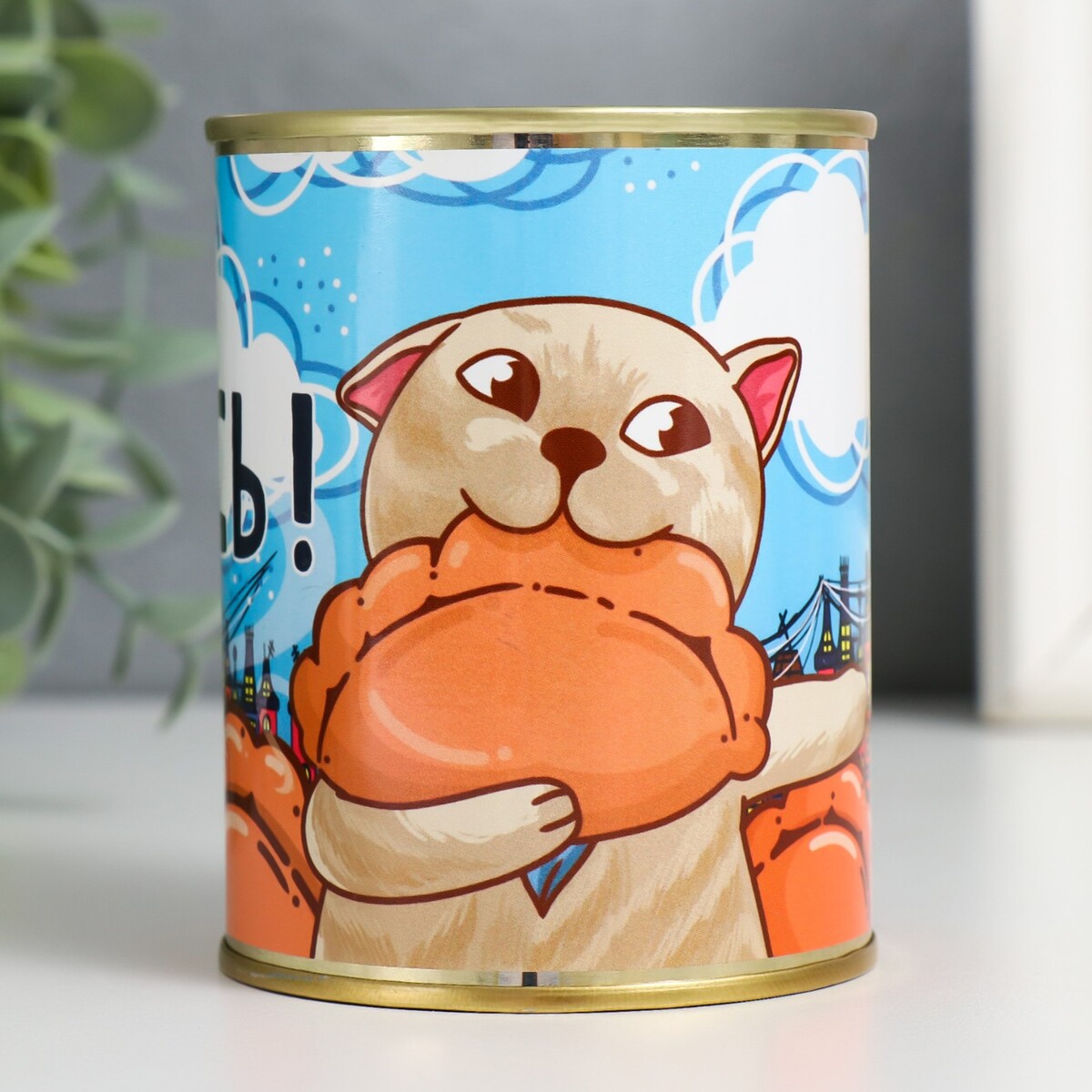 Копилка-банка металл, Разноцветный
Копилка-банка металл, Разноцветный